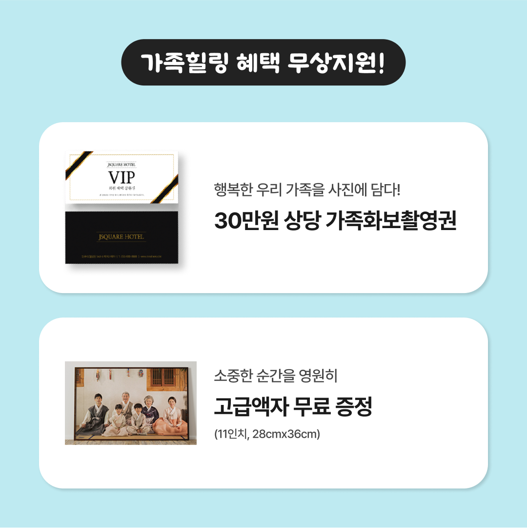 이미지 2