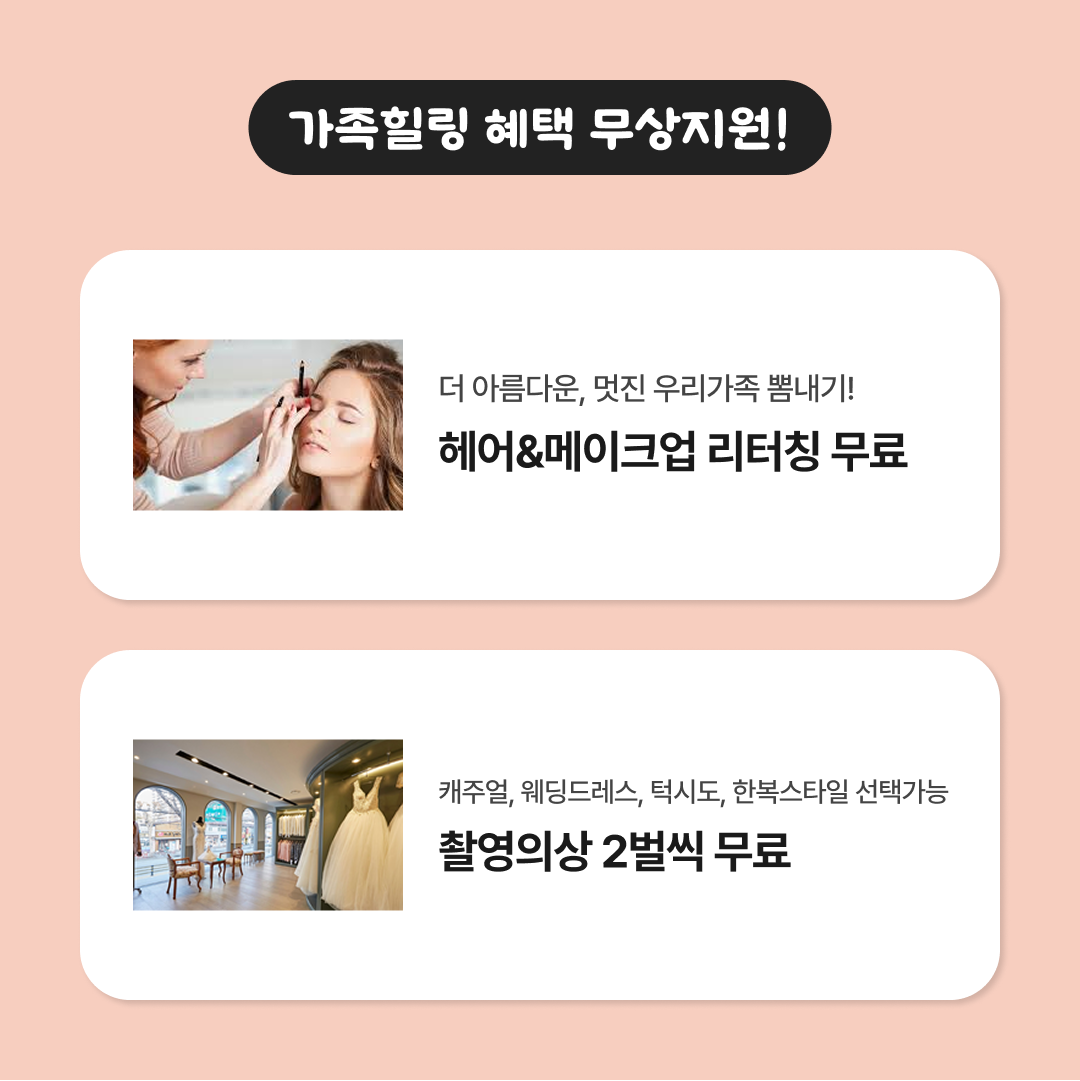 이미지 2