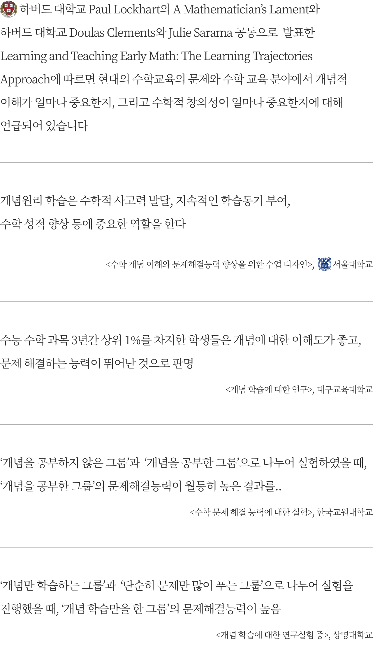 강의 애니메이션