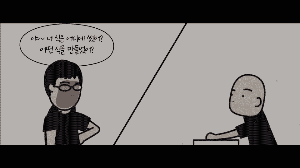 강의 화면