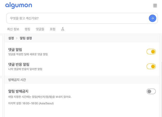 스크린샷 2026-07-13 17.09.54