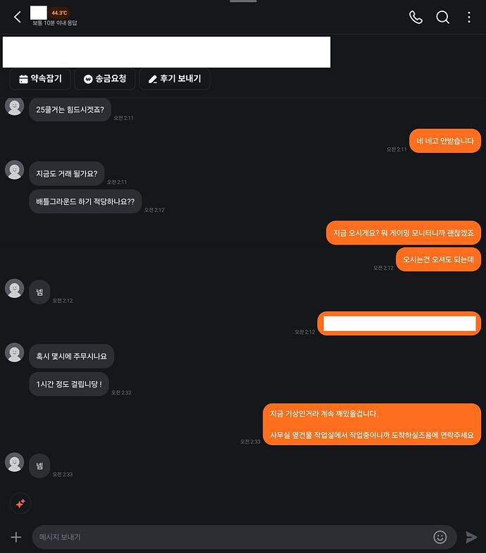 Screenshot_20251217_103428_Karrot