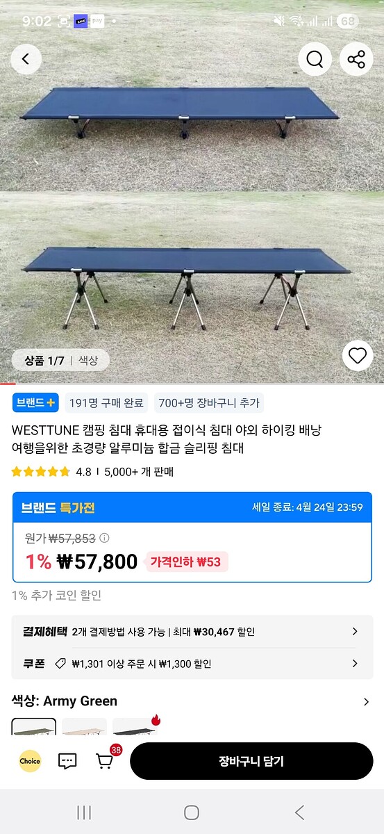 1000051886