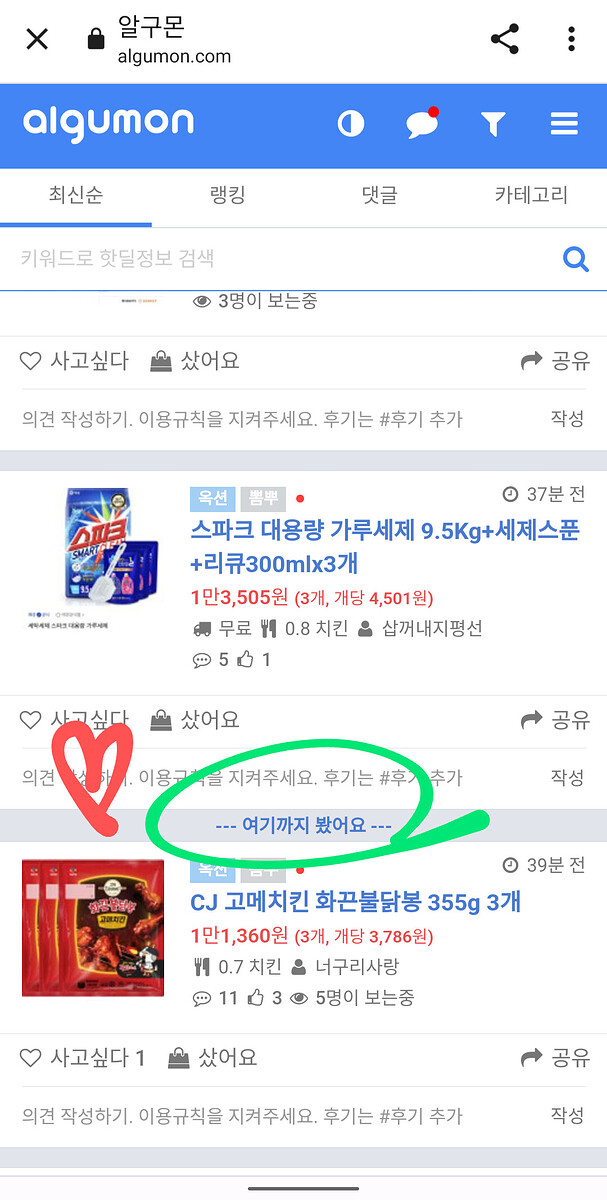 Screenshot_20230504-100010