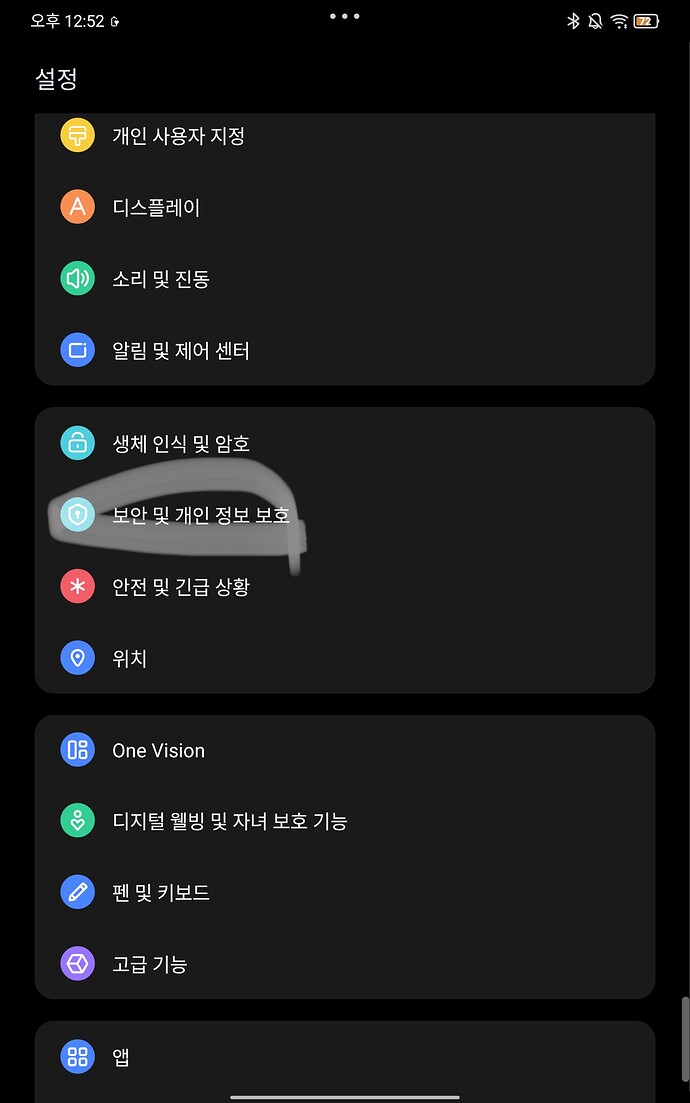 Screenshot_20251123-125210