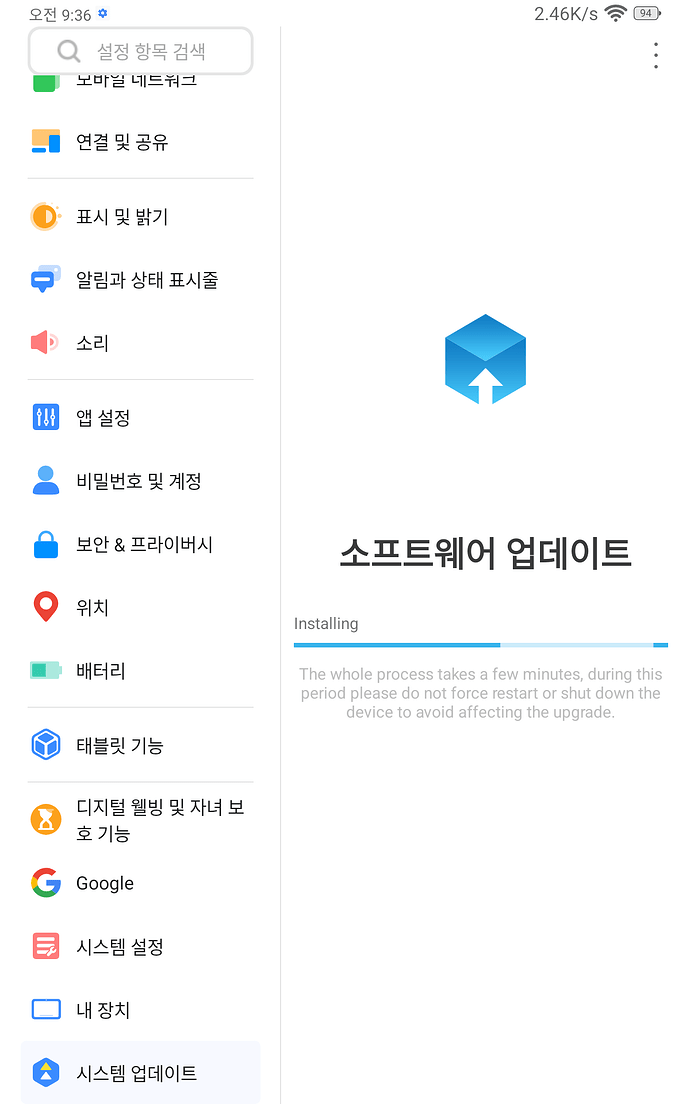 Screenshot_20250423-093653