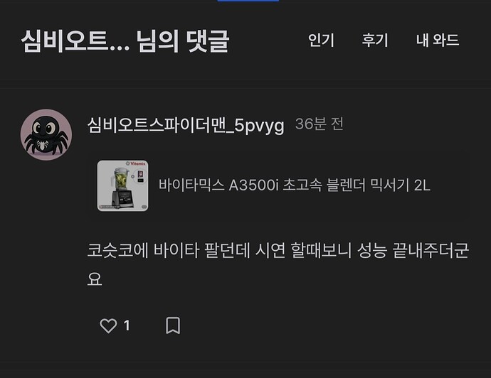 KakaoTalk_20260310_215812322