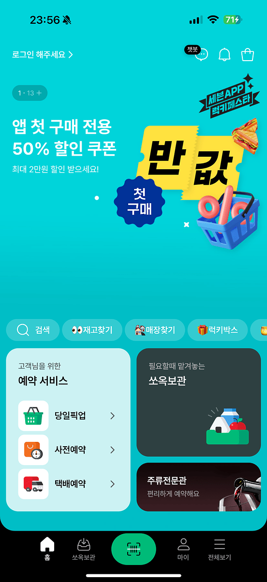 481e8b0c690d43dae377cc3f87aa9af0