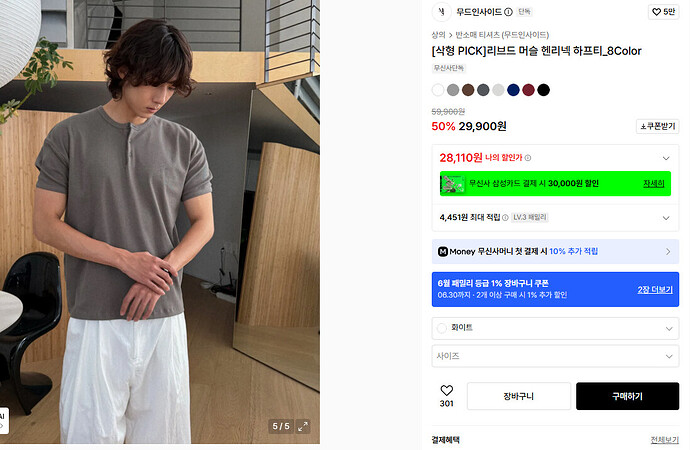 화면 캡처 2026-06-05 111106