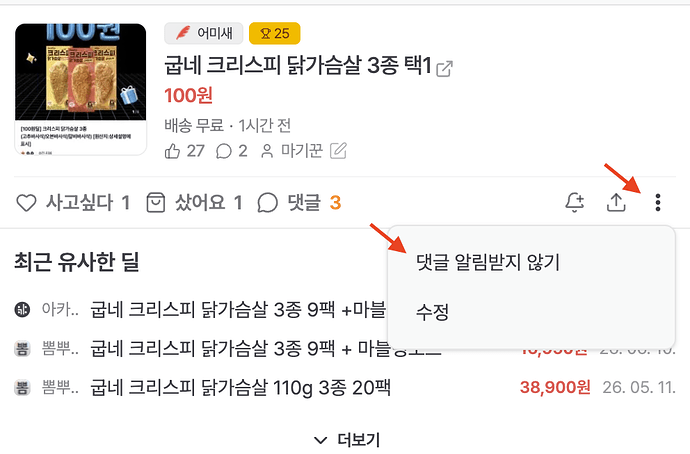 스크린샷 2026-07-13 11.28.28