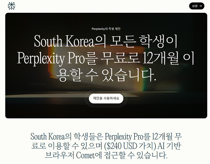 스크린샷 2025-09-27 192948