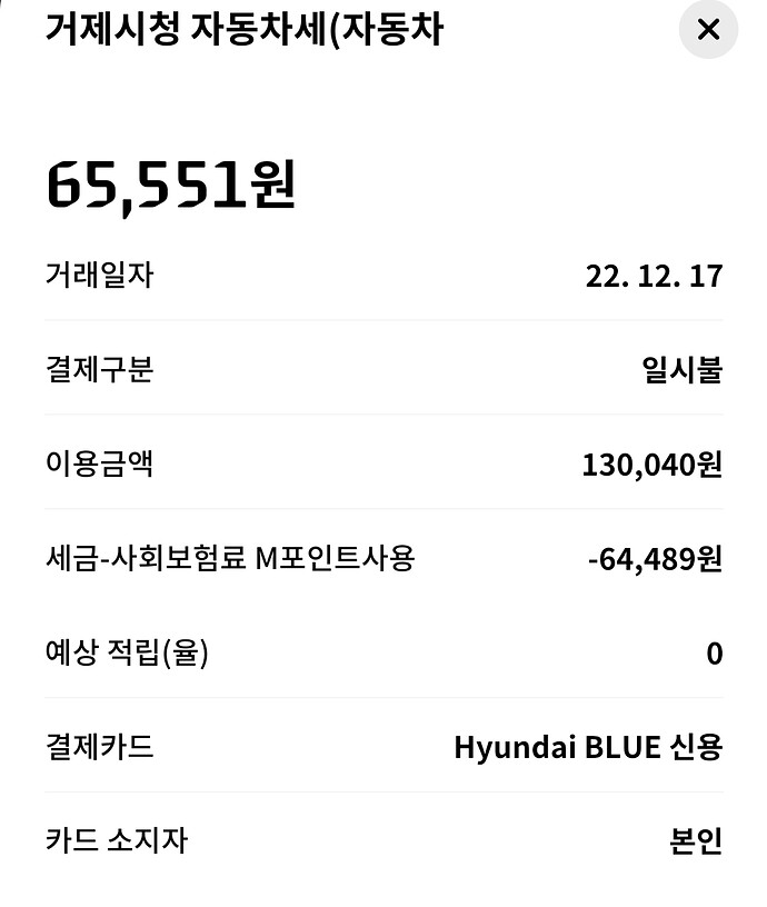 Screenshot_20230118_174933