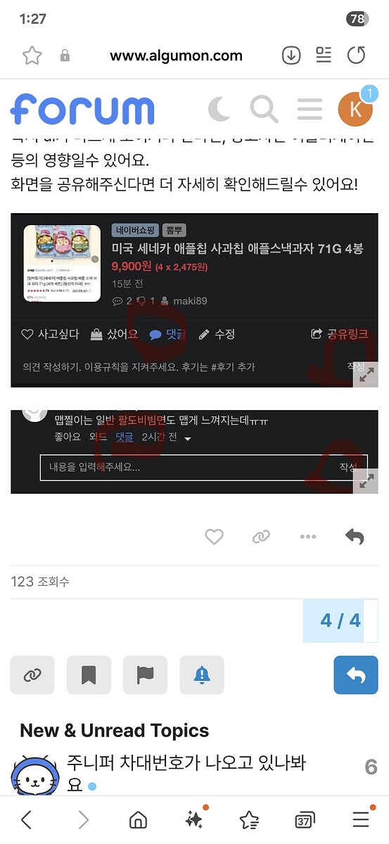 Screenshot_20250420_132745_Samsung Internet