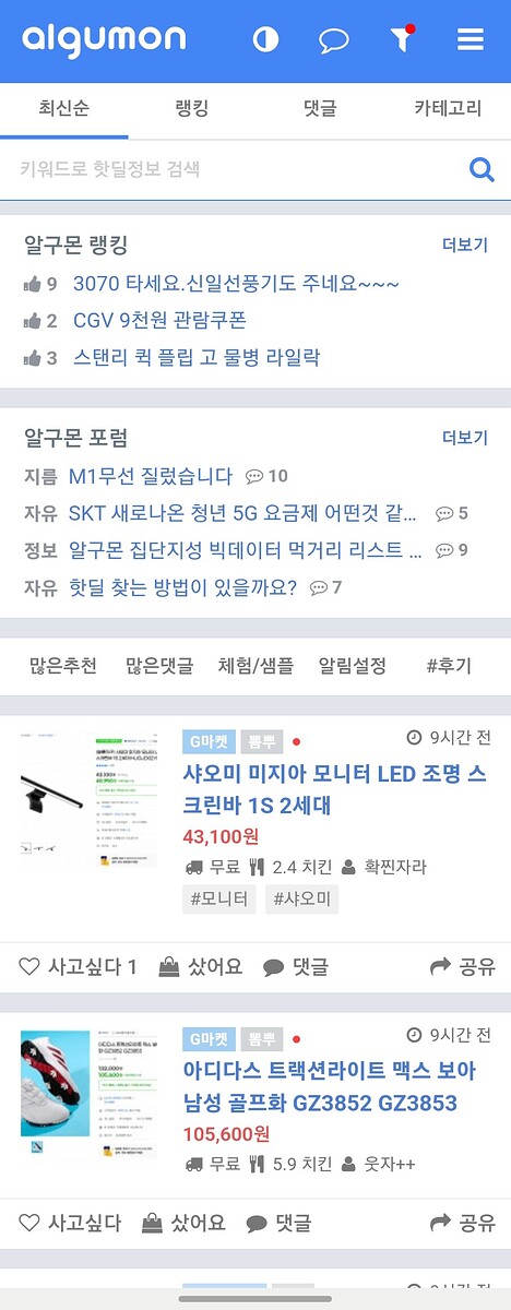 Screenshot_20230601_190805_Samsung Internet