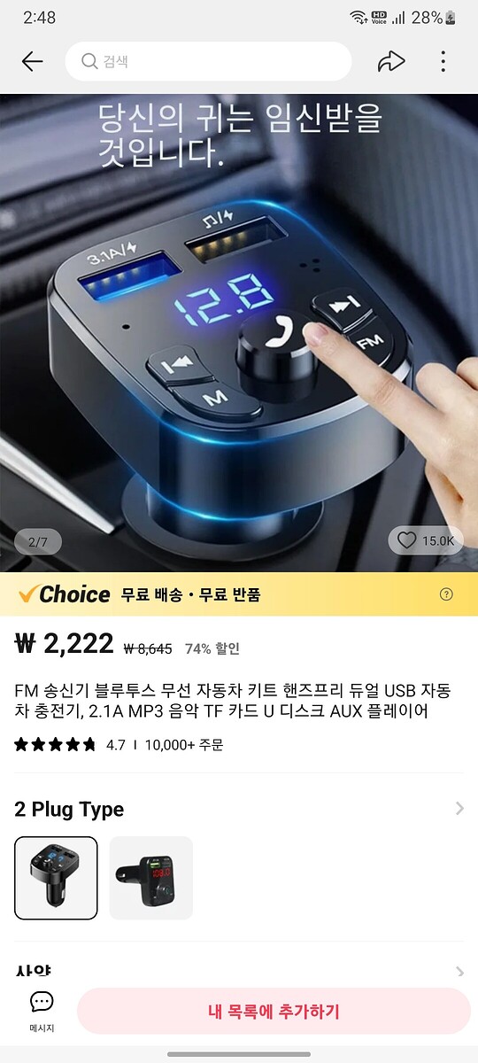 Screenshot_20230416_024837_AliExpress