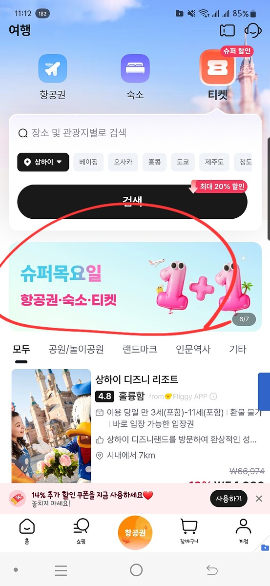 Screenshot_20251005_231216_AliExpress