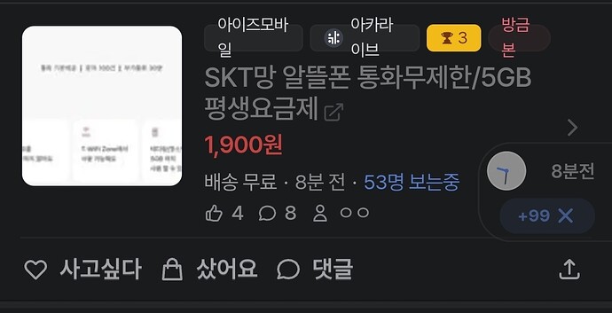 Screenshot_20260221_094031_Samsung Internet