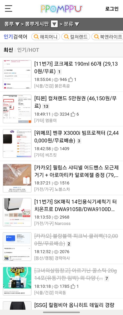 Screenshot_20230601_191104_Samsung Internet