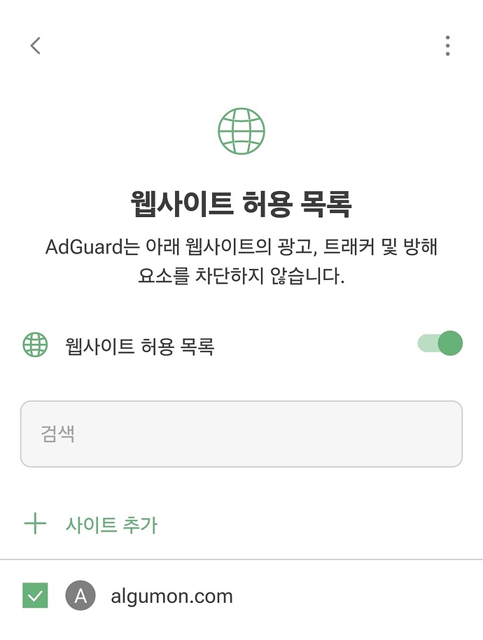 Screenshot_20260214_124139_AdGuard