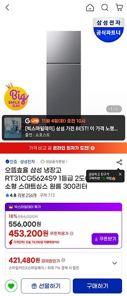 Screenshot_20251101_103731_G