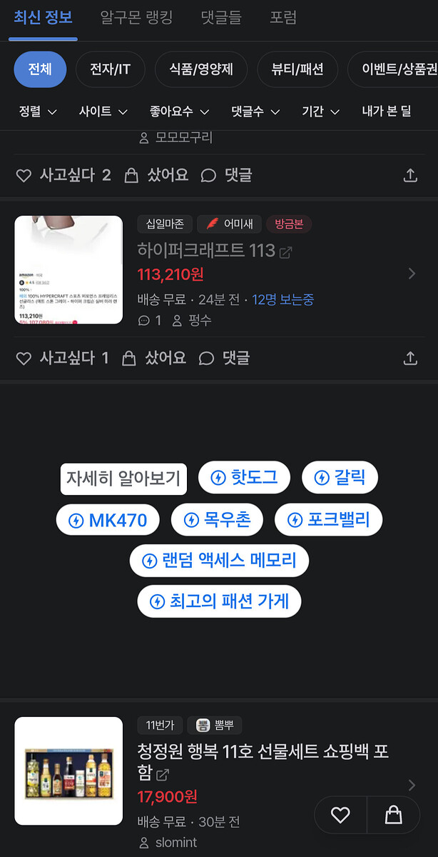 Screenshot_20260214_111625_Samsung Internet