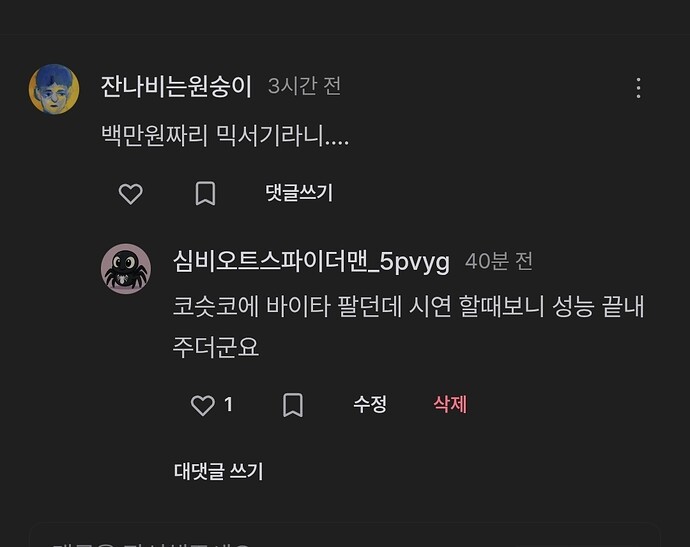 KakaoTalk_20260310_215950390