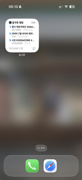 스크린샷, 2026-07-01 09.10.41