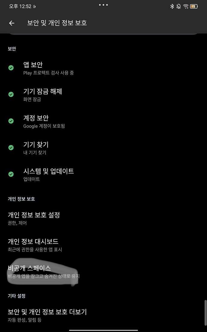 Screenshot_20251123-125217