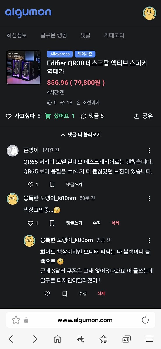 Screenshot_20250915_132410_Samsung Internet