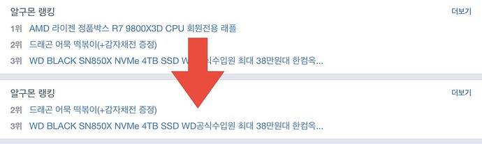 Picsew_20250114오전 121221