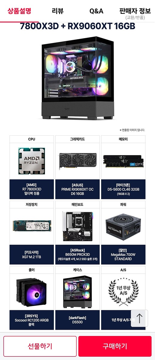 Screenshot_20250704_105638_Samsung Internet