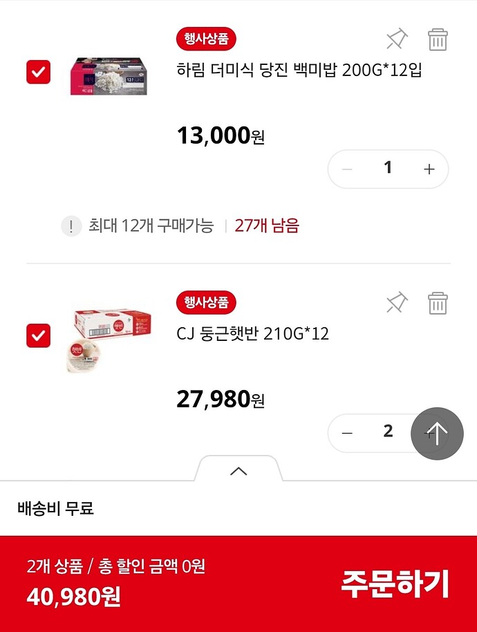 Screenshot_20260224_105115_Samsung Internet