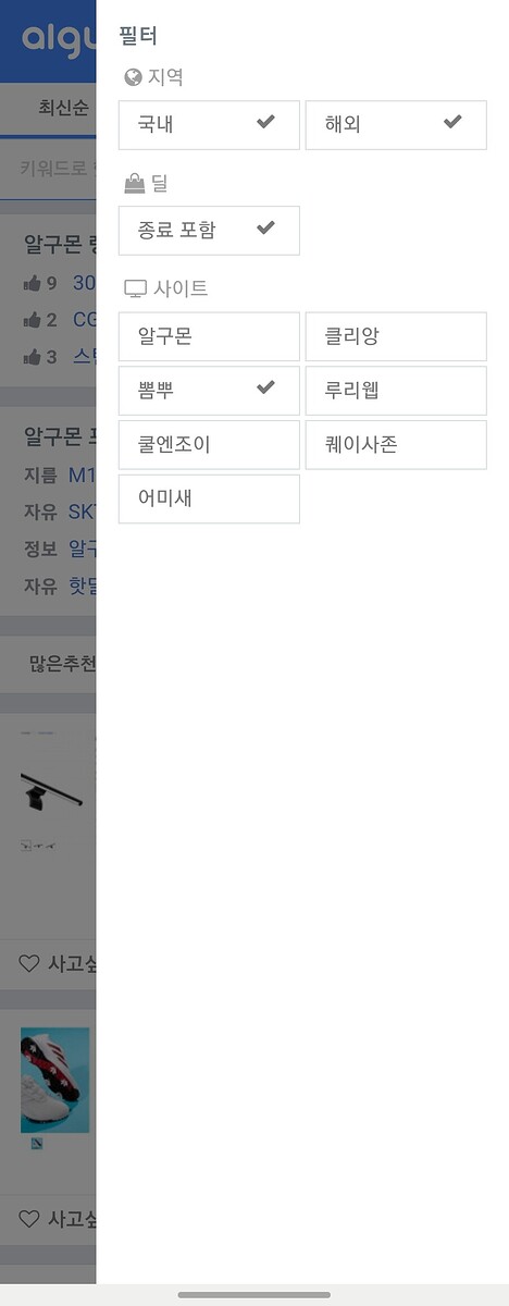 Screenshot_20230601_190802_Samsung Internet