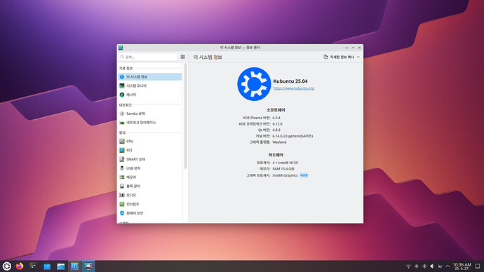 스크린샷_20250627_103639