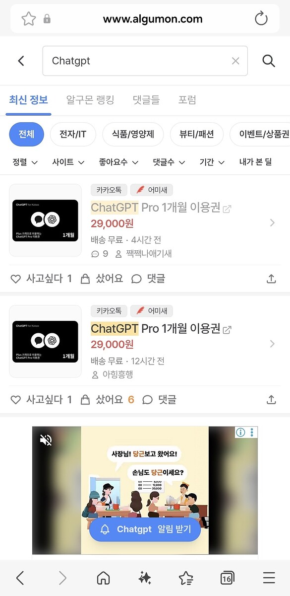 Screenshot_20260213_212001_Samsung Internet