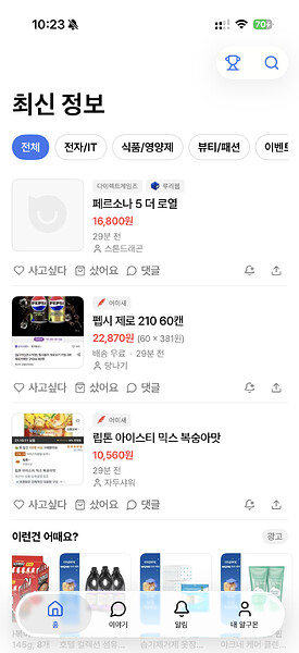 IMG0428.PNG
