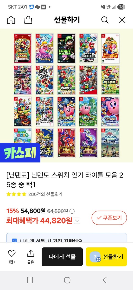 Screenshot_20251027_140131_KakaoTalk