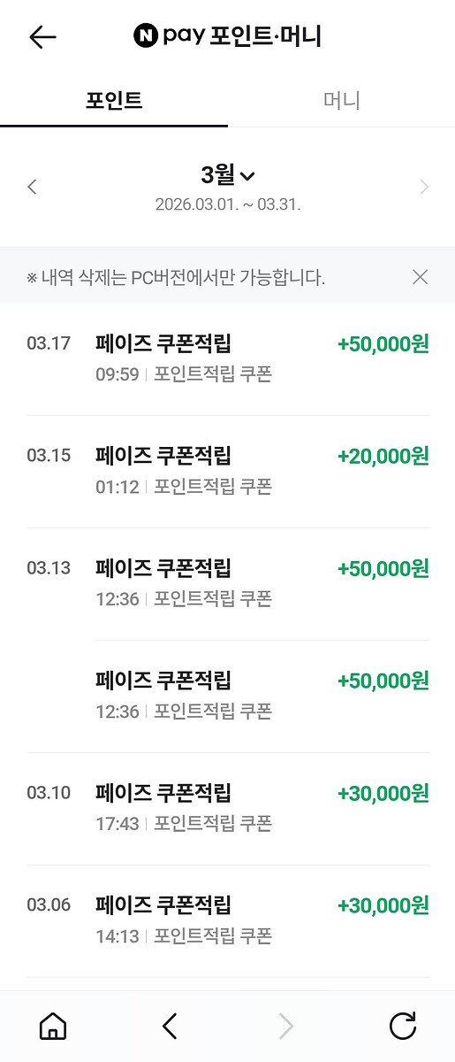 Screenshot_20260317_100034