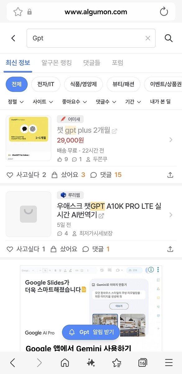 Screenshot_20260213_211944_Samsung Internet