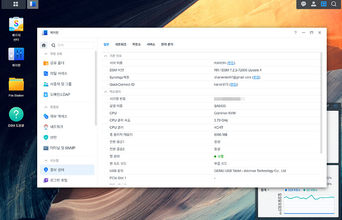 화면 캡처 2025-09-06 023244