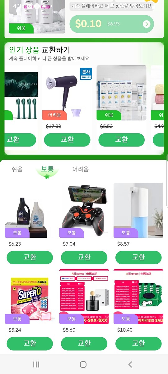 Screenshot_20251211-163901_AliExpress