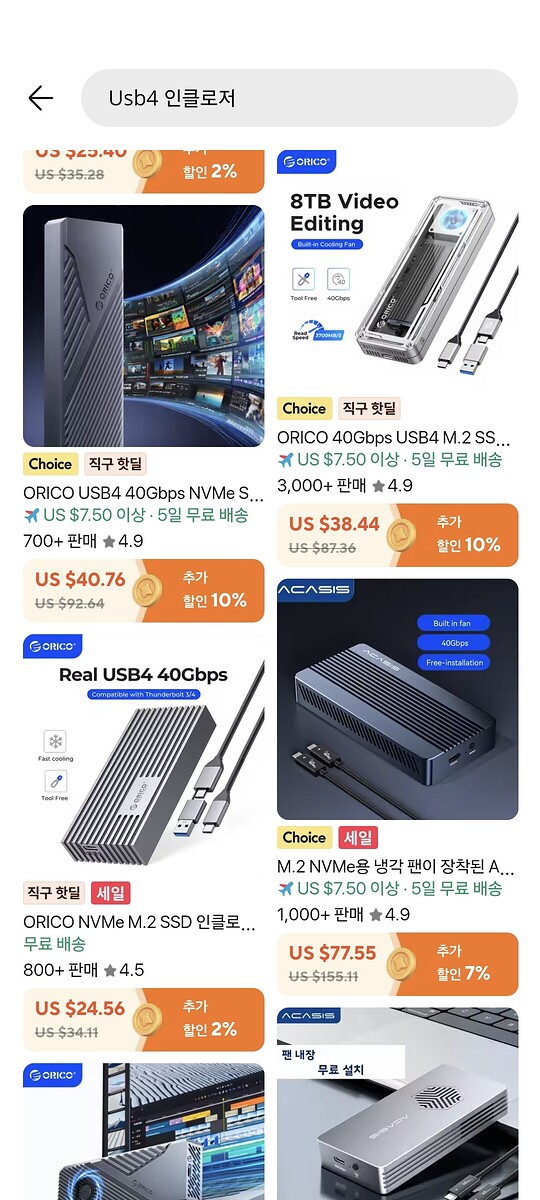 Screenshot_20260414_122431_AliExpress