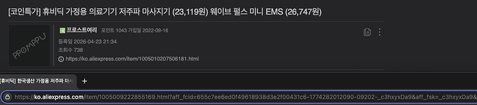 스크린샷 2026-04-27 오전 4.03.38