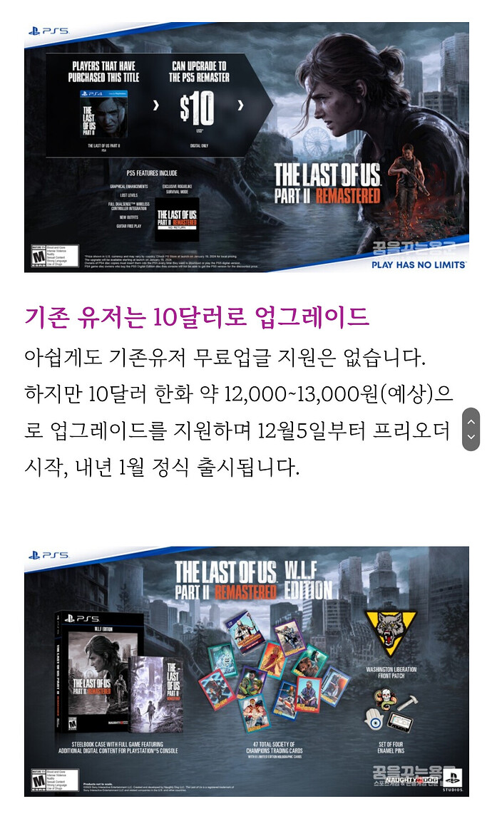 Screenshot_20231121_204105_Samsung Internet Beta