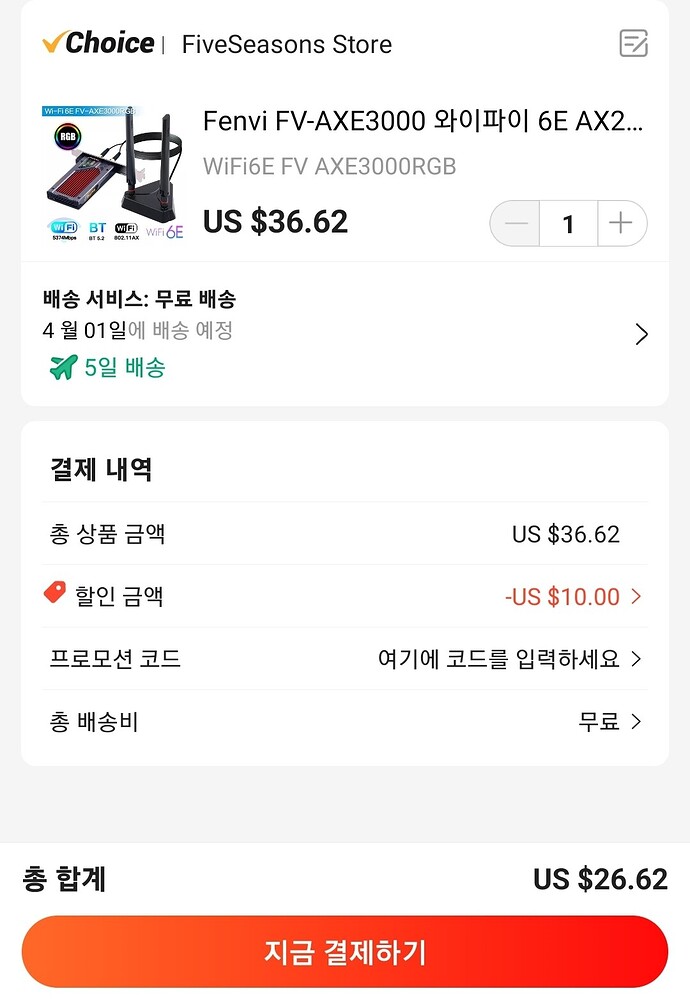 Screenshot_20230327_124002_AliExpress