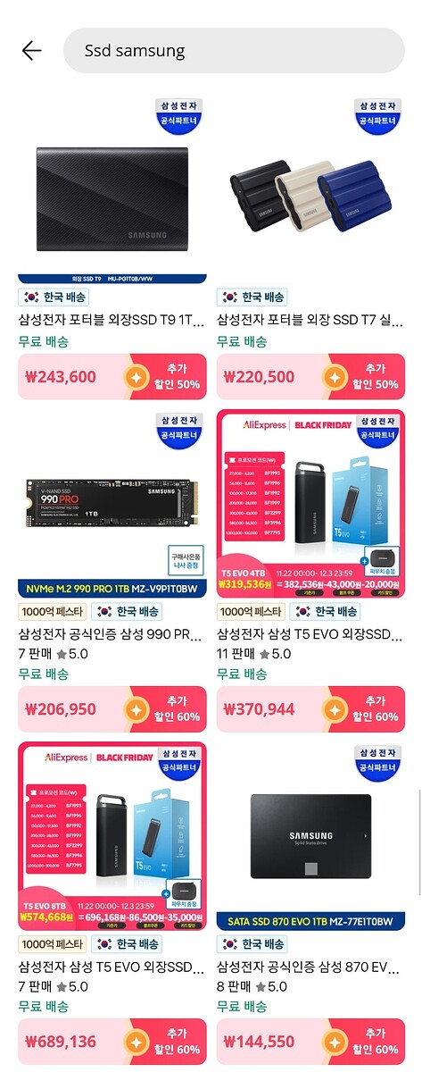 Screenshot_20241125_151328_AliExpress