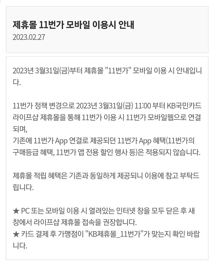 Screenshot_20230401_001235_Samsung Internet