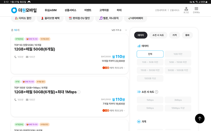 Screenshot_20260127_151206_Edge