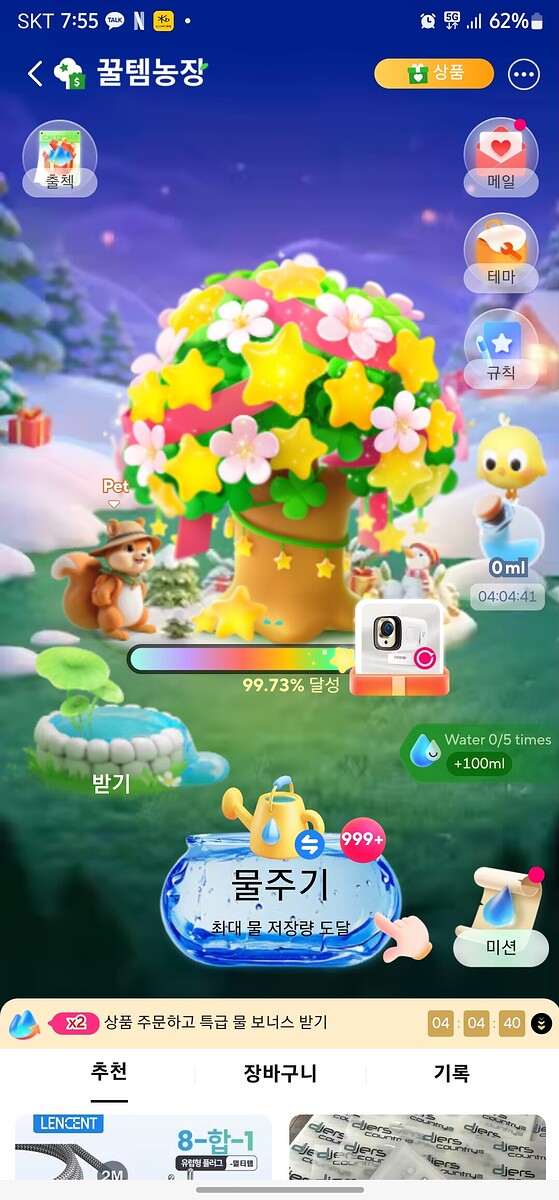 Screenshot_20251211_195518_AliExpress