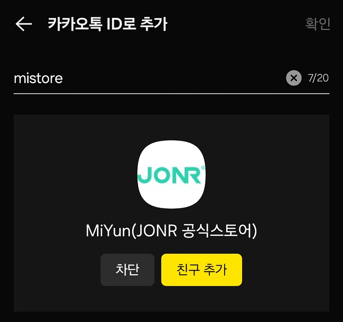 Screenshot_20250408_202018_KakaoTalk